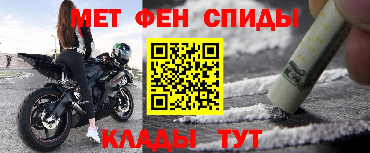 АМФЕТАМИН  АМФЕТАМИН 97%  Вход с VPN  Нижний Тагил  Amphetamine 