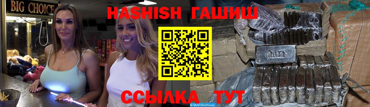 Нижний Тагил  Гашиш индика сатива  наркота  Гашиш хэш  Вход с VPN 