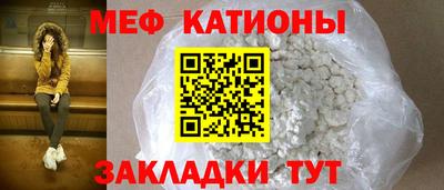COCAINE Бузулук
