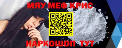 COCAINE Бузулук