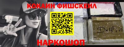 кокаин VHQ Бугуруслан