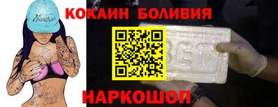 кокаин VHQ Бугуруслан