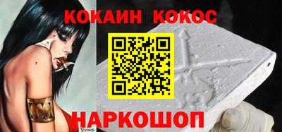 кокаин VHQ Бугуруслан