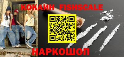 COCAINE Бузулук