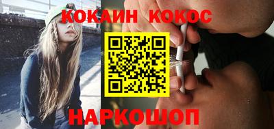 кокаин VHQ Бугуруслан