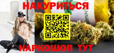 COCAINE Бузулук
