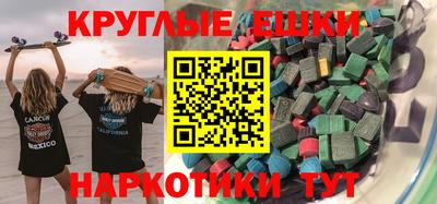 COCAINE Бузулук
