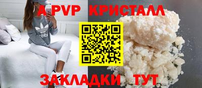 COCAINE Бузулук
