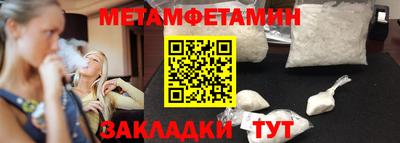 кокаин VHQ Бугуруслан