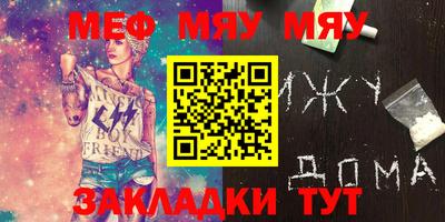 COCAINE Бузулук
