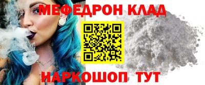 COCAINE Бузулук