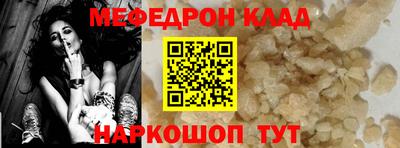 COCAINE Бузулук