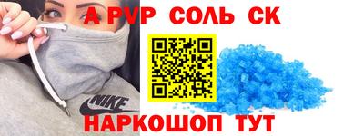 кокаин VHQ Бугуруслан