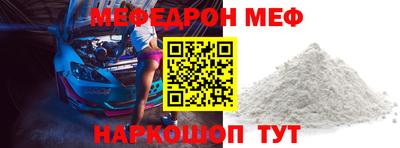 COCAINE Бузулук