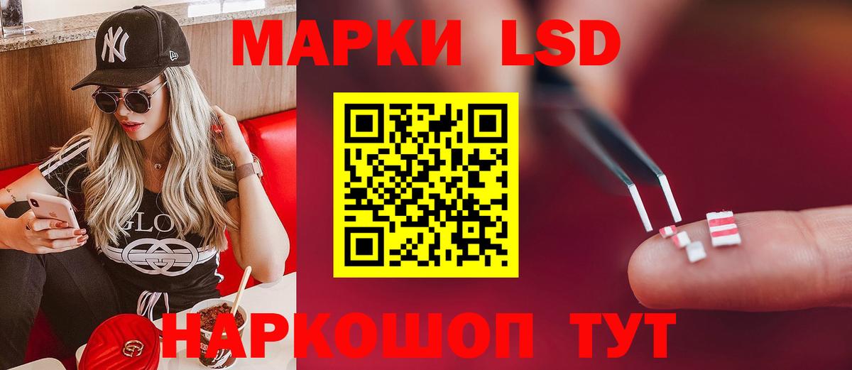Лсд 25 экстази ecstasy  omg онион  ЛСД экстази ecstasy  Нижний Тагил  Вход с VPN 