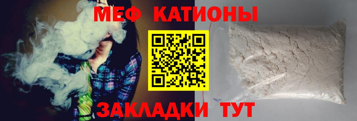 Меф Нижний Тагил