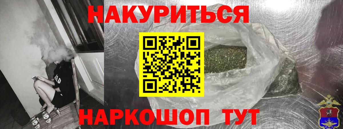 Канабис AK-47  Марихуана семена  Нижний Тагил  Канабис план  Вход с VPN 